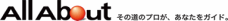 専門家紹介サイト　All Aboutで代表西村が紹介されています。
